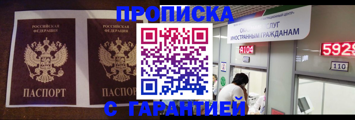регистрация для дет. сада в Тульской области