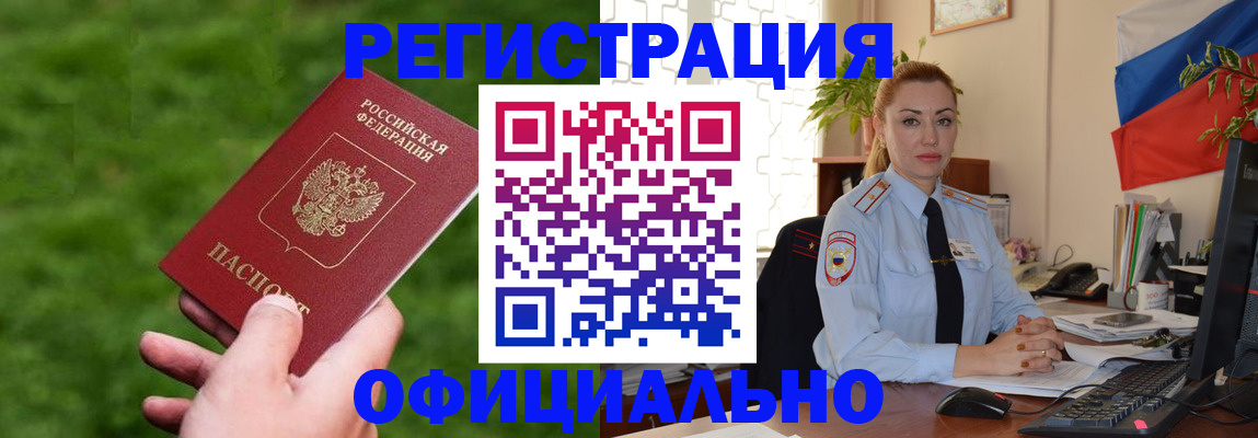 временная регистрация госуслуги в Тульской области
