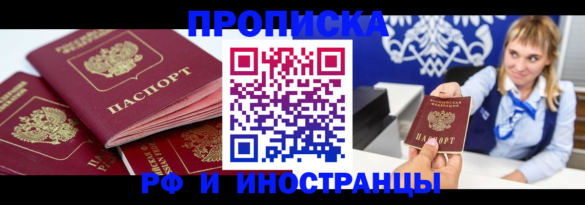 пропишу в квартире в Тульской области