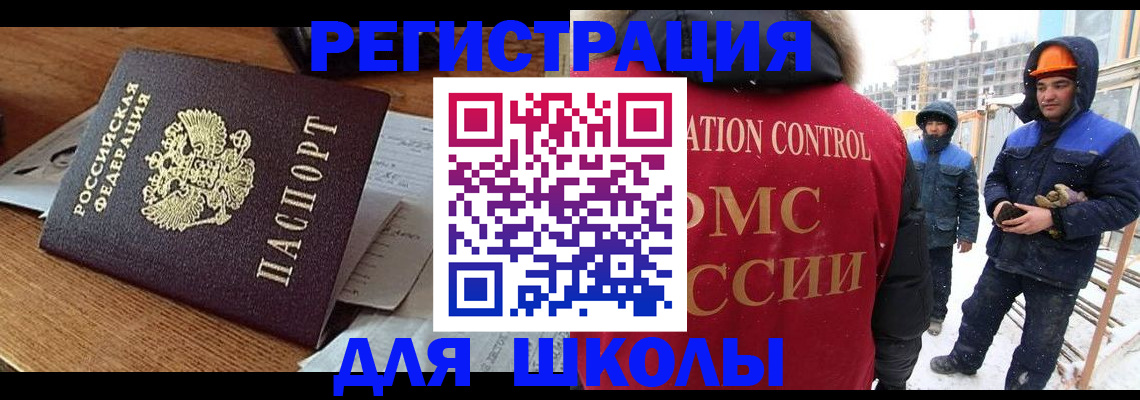 регистрация для дет. сада в Тульской области