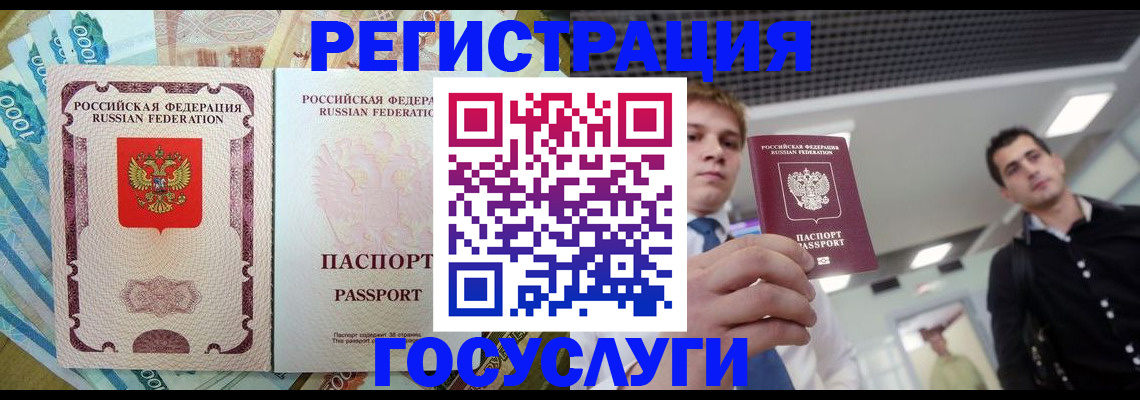 регистрация для школы в Тульской области