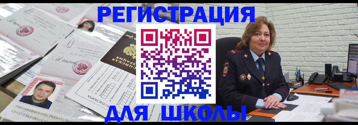 прописка для военкомата в Тульской области