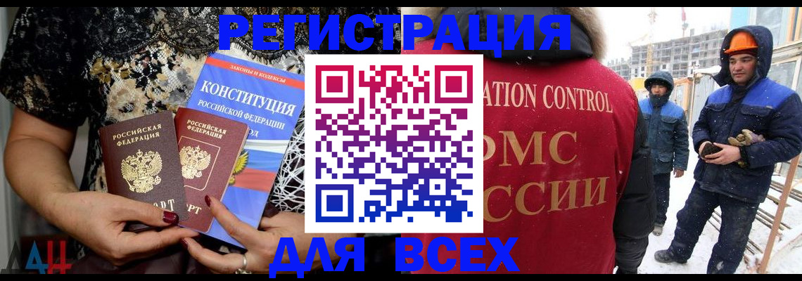 временная регистрация в Тульской области